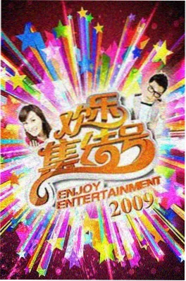 国产高清在线视频 手艺中国 海报